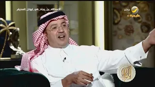 عبدالله بن بجاد: زعيم تنظيم القاعدة في المملكة "عبدالعزيز المقرن" هددني بالقتل.