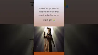 Jay shree Krishnan status, bhagwat geeta saar, whatsapp status short