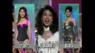 MISS UNIVERSE 1991