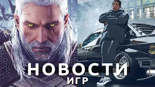Новости игр! Ведьмак, Dead Space, Need for Speed: Unbound, Cyberpunk, Mount & Blade 2: Bannerlord