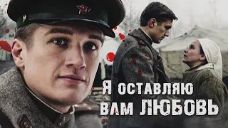 "Я оставлю Вам любовь"( сериал 2013 )1- 4 серия из 8.