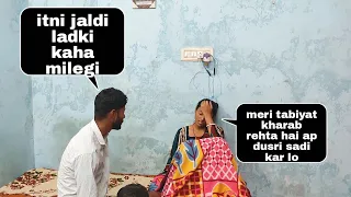 Ap dusri shadi kar lo||prank on husband||gone wrong