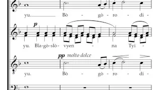 Bogoroditse Devo - Rachmaninoff