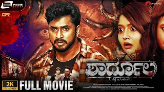 Shardula Full Movie | Chethan Chandra | Raviteja | Horror Thriller  Movie