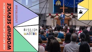 AMKMC 10am Worship Service Livestream - 19 February 2023