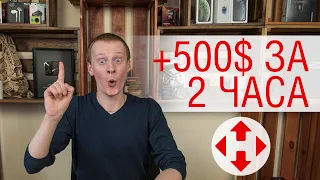 Как намутить 500 USD+ за пару часов при помощи Новой Почты и двух SIM. (12 лет тюрьмы не отменяются)