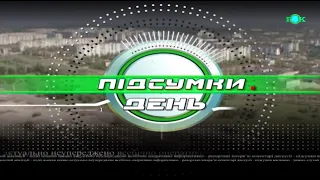 Дивіться у програмі "Підсумки День" за 27.11.2020: