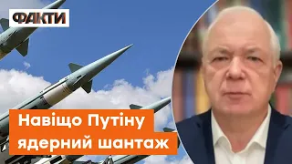 Протистояння КРАЇНАМ НАТО. Чи ризикне Путін застосовувати ЯДЕРНУ ЗБРОЮ — Маломуж