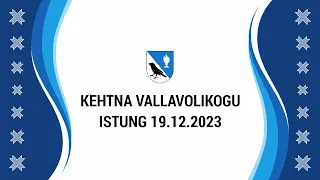 Kehtna Vallavolikogu 25. istung 19.12.2023 kell 17:00 Valtu Seltsimajas