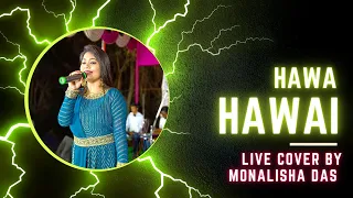 'Hawa Hawai" Mr. India - Full VIDEO Song | Kavita Krishnamurthy | The Pancham | Live - Monalisha Das