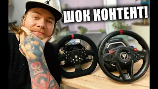 Artplays ЛУЧШЕ Thrustmaster!? Тестирование БЮДЖЕТНЫХ рулей!