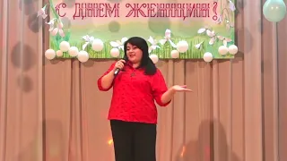 Просто женщина _ Марина Усевич _ ОАО "Светлогорский ЦКК" #артисты_цкк