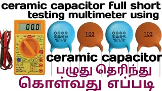how to disc ceramic capacitor testing multimeter test in tamil