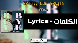 STOU-buy or bye (lyrics)