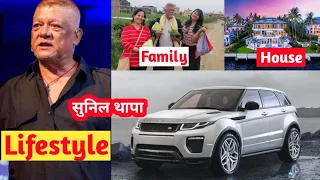 सुनिल थापा Lifestyle 2021, Career, Wife, income, Cars, Family, Biography & Net Worth