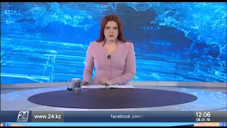 Выпуск новостей 12:00 от 05.01.2019