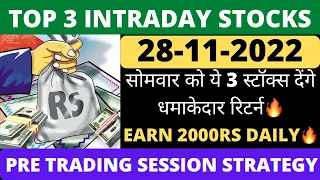 Best Intraday stocks for Tomorrow || 28 NOV 2022 || best Intraday shares for 28 NOV | Intraday Tips