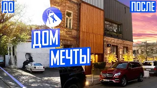 Дом-эксперимент из Ростова-на-Дону