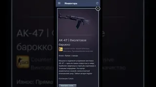 🎮 РОЗЫГРЫШ 🎮 M4A1 и AK-47 🎮 В КС ГО 🎮 СПАСИБО BAKA 🎮  DRAWING 🎮 M4A1 and AK-47 🎮 IN CS GO 🎮