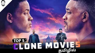 Top 5 Best clone Movies in Tamil Dubbed | Best Hollywood sci-fi movies in Tamil | Playtamildub