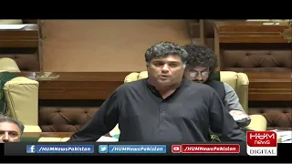 Live: Sindh Assembly Session | 17 June 2022 | HUM News