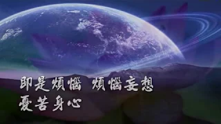 太上清静经