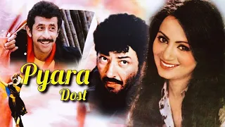 Pyara Dost (1982) | Naseeruddin, Amjad Khan, Ranjeeta | 90's Popular Hit Movies | MB Films Network