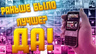 Вспоминая Symbian: лучшие игры, моя Nokia C5 и эмулятор EKA2L1