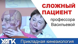 Сложный пациент для профессора Васильевой