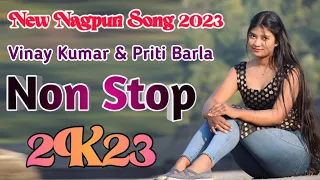 New Nagpuri Non Stop Song || Vinay Kumar and Priti Barla Song 2023