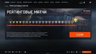 стрим Warface