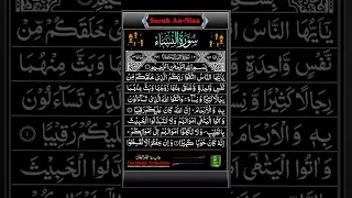 Surah An-Nisa Mishary Rashid Alafasy #tilawatequran #shorts #quranrecitation #tilawat  #viral