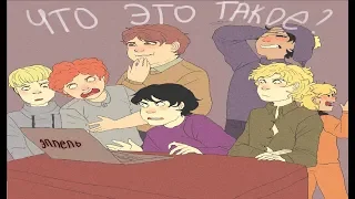 Знакомство со слэшем | Аудио фанфик | Оригинал от Мегара | South Park