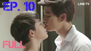 เดือนเกี้ยวเดือน 2Moons The series EP. 10 จบตอน full