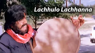 Lachhulo Lachhanna Full Video Song | Vijaya Shanti, Dasari narayana Rao | Telugu Videos