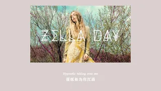 [中英] Zella Day - 'Hypnotic'