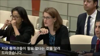 한글자막)하나님의교회 세계복음선교협회 총회장님 UN연설