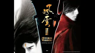 [Phong Vân II/The Storm Warriors OST]Phong Vân Nghĩa - Quách Phú Thành, Trịnh Y Kiện| 风云义 - 郭富城+鄭伊健