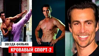 🔥Звезда фильма "Кровавый спорт 2" Дэниел Берхард. Что стало с актёром и как он живет сейчас.