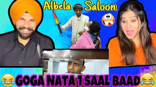 Goga and Albela funny Reaction Video | Pakistani Funny Video| Punjabi Couple Reaction Video| #viral