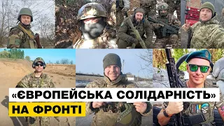 💪🏻 2 214 партійців «Європейської Солідарності» пішли захищати Україну у ЗСУ та ТрО після 24 лютого