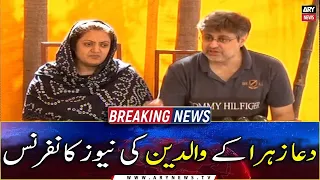 Karachi: Dua Zehra's parents' news conference