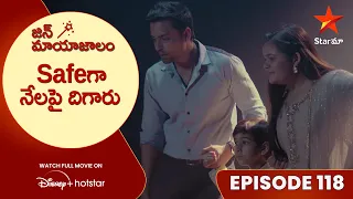 Jin Mayajalam Episode 118 | Safeగా నేలపై దిగారు | Telugu Serials | Star Maa