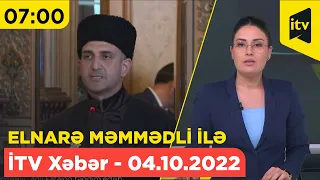 İTV Xəbər - 04.10.2022 (07:00)