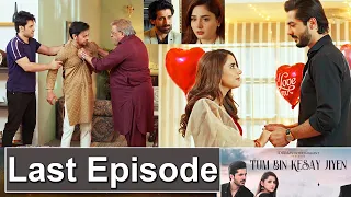 Tum Bin Kesay Jiyen last Episode Review