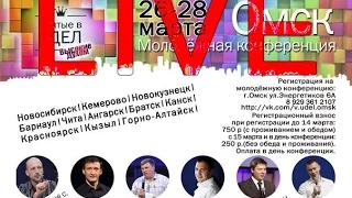 Взятые в удел-1 часть 26 марта 2015 г.