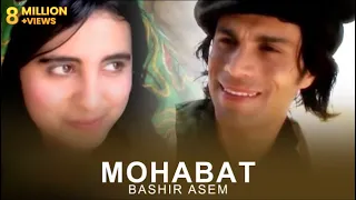 Bashir Asem - Mohabat Official Video HD | بشیر عاصم - محبت