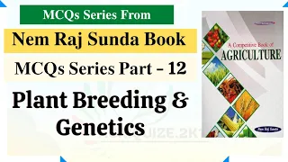 MCQs Series From Nem Raj Sunda Book || Part - 12 | Plant Breeding & Genetics | For All Agri Exams