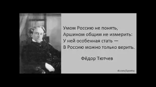 О ПОСЛАНИИ СЛАВЯНАМ