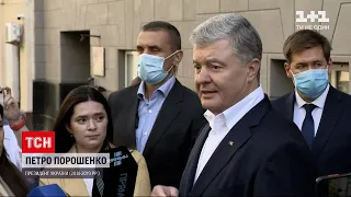 Новини України: Порошенко протягом 5 годин свідчив у справі Медведчука